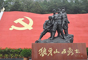 狼牙山紅色教育基地，河北狼牙山紅色文化，狼牙山干部培訓(xùn)基地